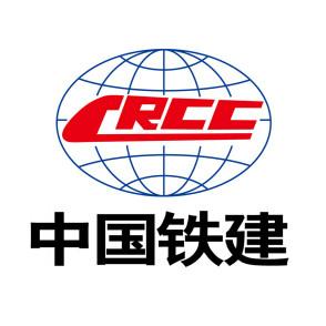 中铁建设集团北京工程有限公司